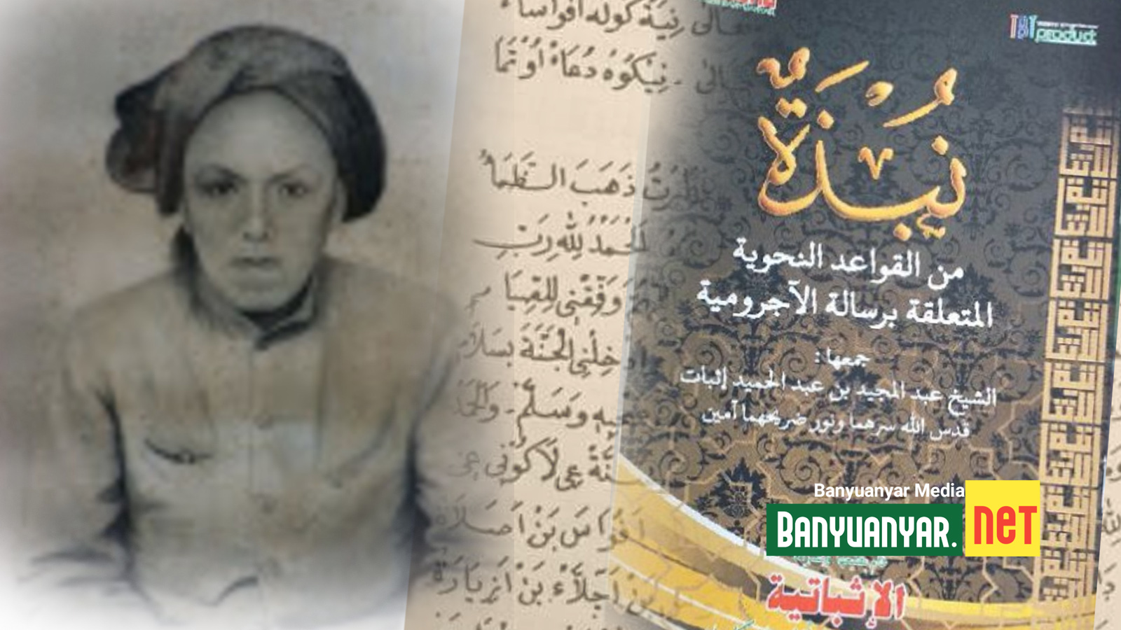 Mengobati Lelah Mental dengan Membaca Sholawat| Kitab Nubdah