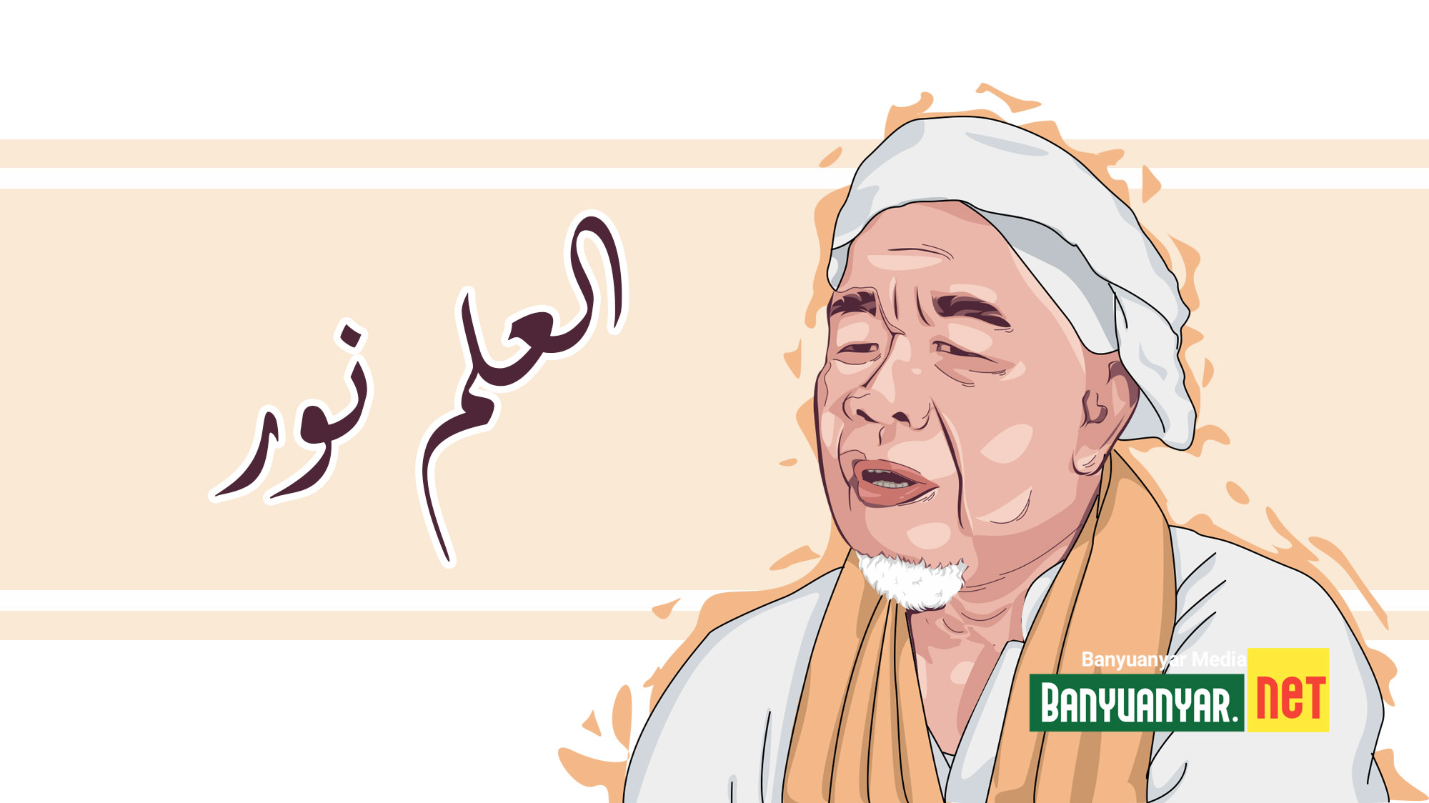 RKH. Muhammad Syamsul Arifin Pernah Jelaskan Peran Ilmu bagi Pemiliknya