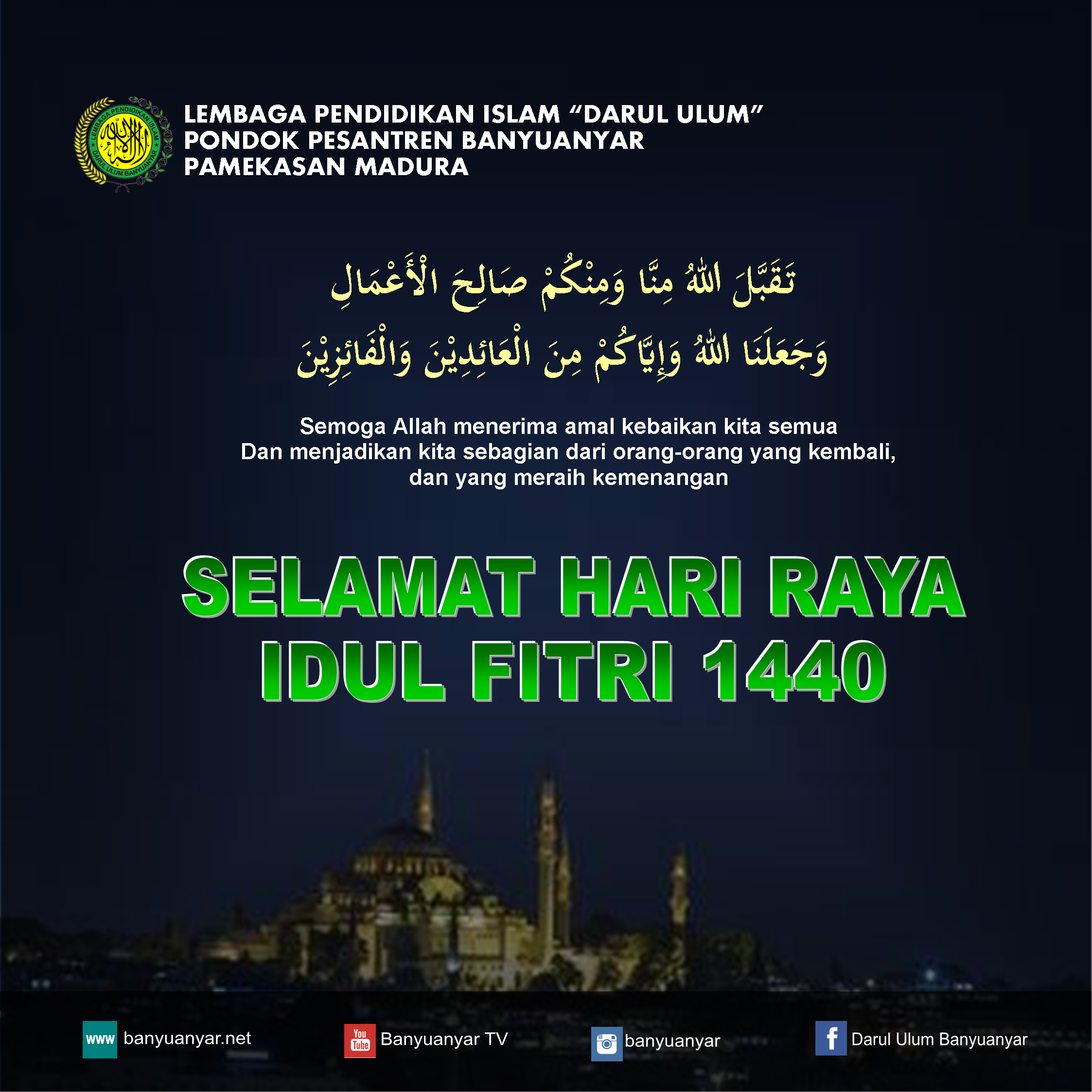 SELAMAT HARI RAYA IDUL FITRI 1440